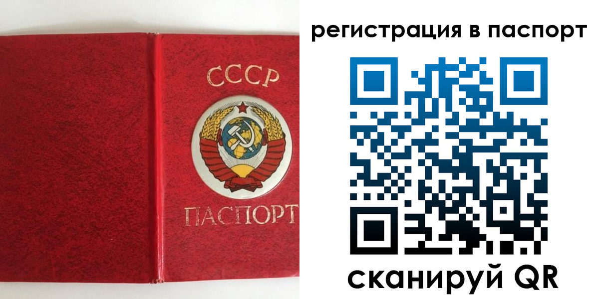 регистрация в Уржуме