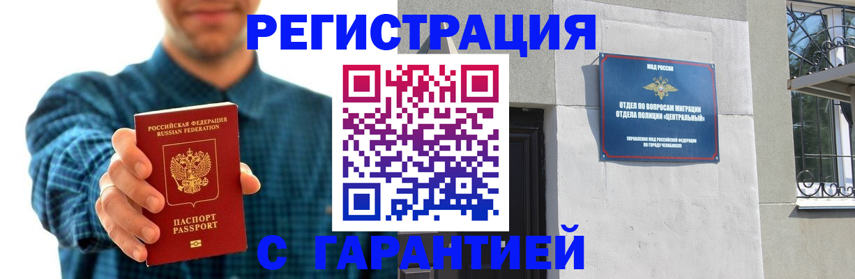 пропишу в квартире в Уржуме